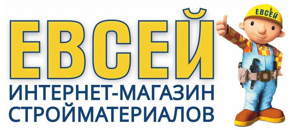 Магазин Евсей В Павловском Посаде Каталог Товаров