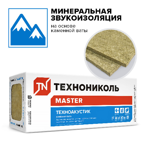Технониколь ТЕХНОАКУСТИК 1200x600x50 мм 8 плит