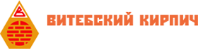 Витебский кирпич