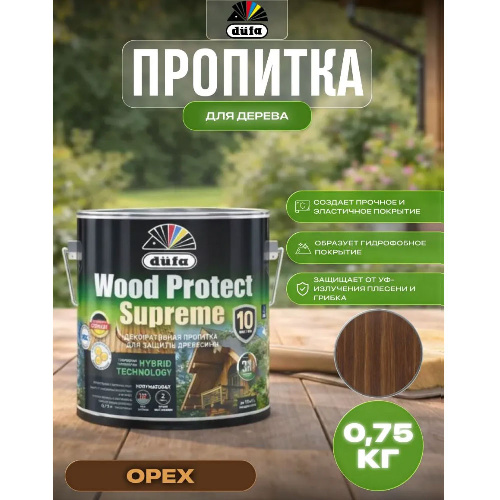 Пропитка декоративная для защиты древесины Dufa Wood Protect Supreme орех 0,75 л