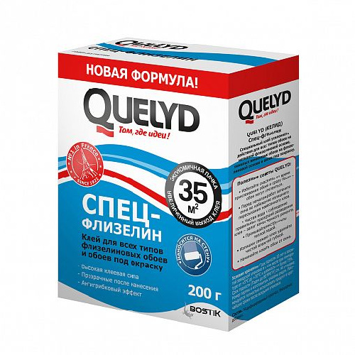 Клей для флизелиновых обоев Quelyd Спец-Флизелин, 200 г