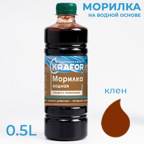 Морилка водная Krafor цвет клен