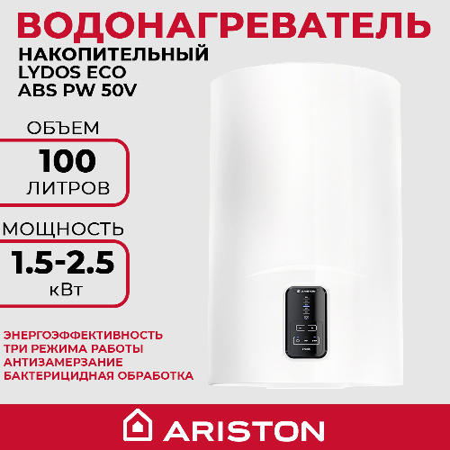 Водонагреватель накопительный Ariston LYDOS ECO ABS PW 100V