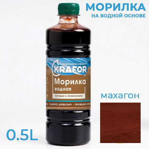 Морилка водная Krafor цвет махагон