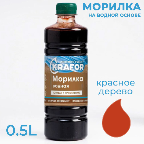 Морилка водная Krafor цвет красное дерево