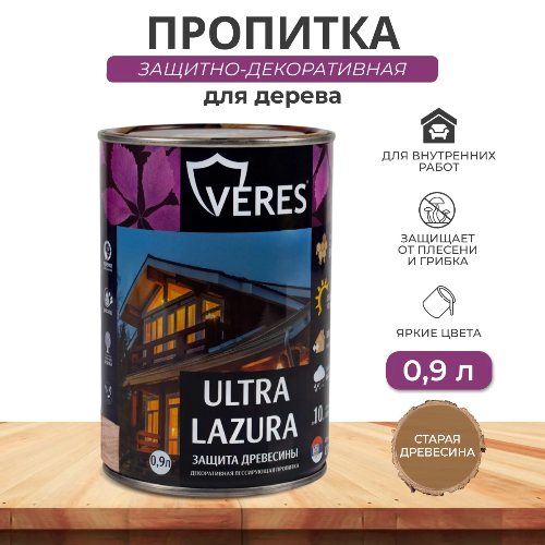 Пропитка для дерева Veres Ultra Lazura №30 Старая древесина 0.9 л