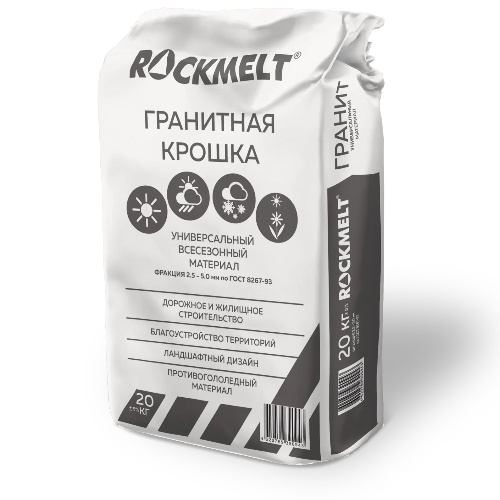 Антигололед ROCKMELT гранитная крошка 20 кг