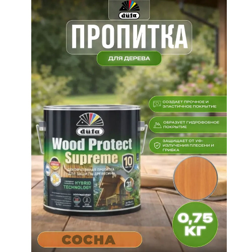 Пропитка декоративная для защиты древесины Dufa Wood Protect Supreme сосна 2,5 л