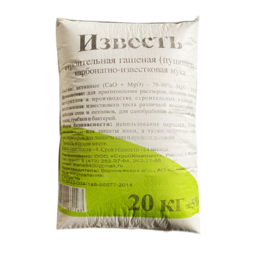 Известь-пушонка гашеная Диана 20 кг