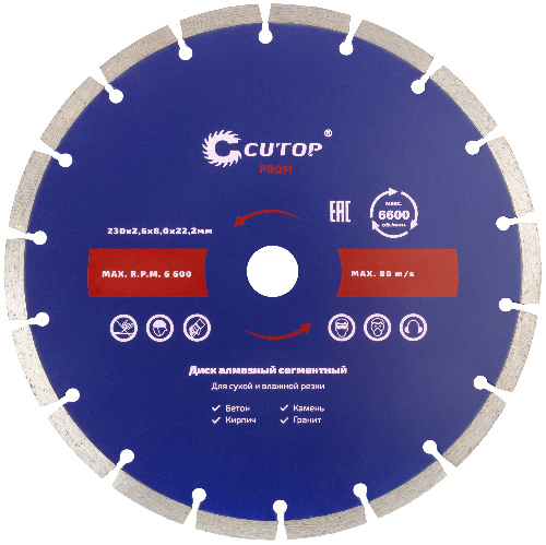 Диск отрезной алмазный сегментный cutop profi, 230 x 2,6 x 8,0 x 22,2 мм
