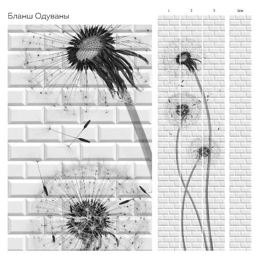 Панель ПВХ Unique Бланш Одуван