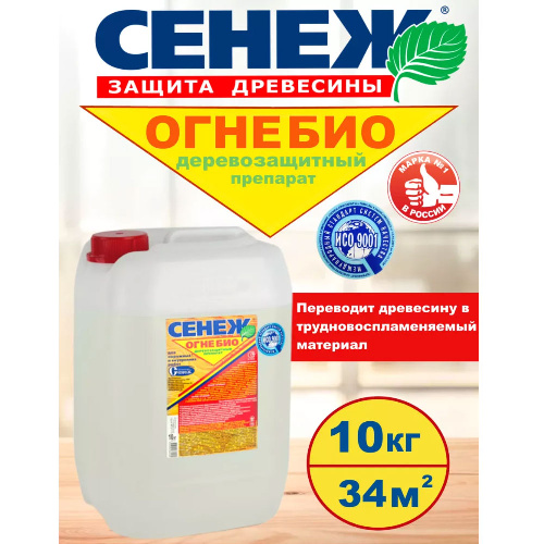 Пропитка огнебиозащита древесины Сенеж Огнебио 10 кг