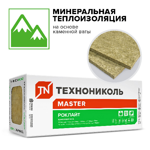 Утеплитель ТЕХНОНИКОЛЬ РОКЛАЙТ 1200x600x50 мм, 8 плит, 5,76 кв.м