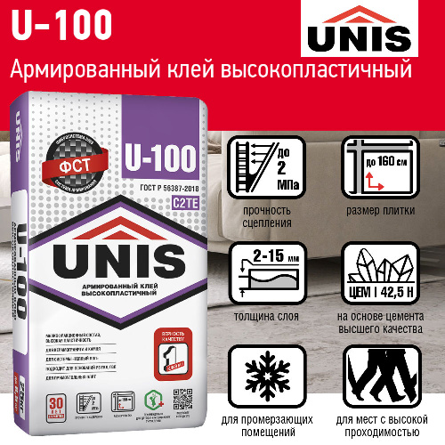 Клей армированный высокопластичный Юнис U-100 25 кг