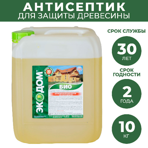 Антисептик для защиты древесины ЭКОДОМ БИО бледно-зеленый 10 кг