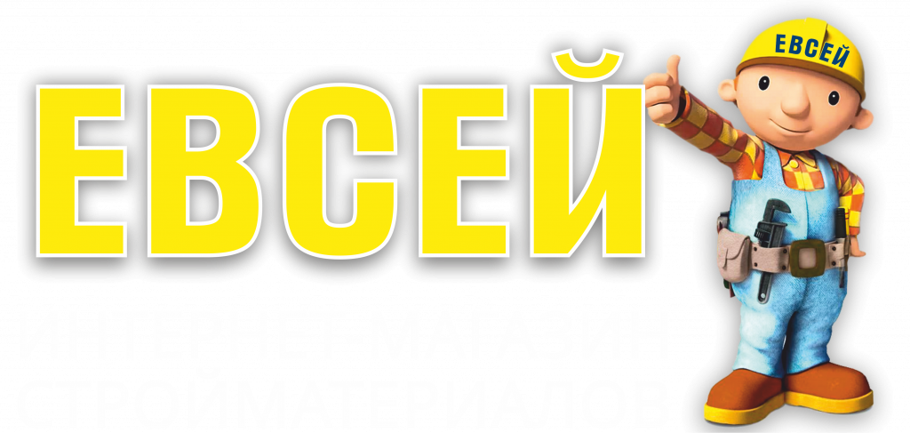 Интернет-магазин стройматериалов ЕВСЕЙ Павловский Посад