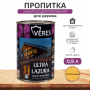 Пропитка для дерева Veres Ultra Lazura №29 Калужница 0.9 л купить в магазине стройматериалов Евсей Павловский Посад с доставкой по Московской области, в города Павловский Посад, Электросталь, Дрезна, Ликино-Дулево, Орехово-Зуево, Пропитка для дерева Veres Ultra Lazura №29 Калужница 0.9 л каталог стройматериалов евсейстрой, заказ Пропитка для дерева Veres Ultra Lazura №29 Калужница 0.9 л на сайте с доставкой 