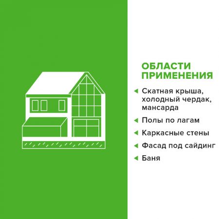 Утеплитель ТЕХНОНИКОЛЬ РОКЛАЙТ 1200x600x50 мм, 8 плит, 5,76 кв.м купить в магазине стройматериалов Евсей Павловский Посад с доставкой по Московской области, в города Павловский Посад, Электросталь, Дрезна, Ликино-Дулево, Орехово-Зуево, Утеплитель ТЕХНОНИКОЛЬ РОКЛАЙТ 1200x600x50 мм, 8 плит, 5,76 кв.м каталог стройматериалов евсейстрой, заказ Утеплитель ТЕХНОНИКОЛЬ РОКЛАЙТ 1200x600x50 мм, 8 плит, 5,76 кв.м на сайте с доставкой 