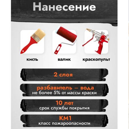 Краска резиновая для кровли, цоколя, фасада DALI База С 12 кг купить в магазине стройматериалов Евсей Павловский Посад с доставкой по Московской области, в города Павловский Посад, Электросталь, Дрезна, Ликино-Дулево, Орехово-Зуево, Краска резиновая для кровли, цоколя, фасада DALI База С 12 кг каталог стройматериалов евсейстрой, заказ Краска резиновая для кровли, цоколя, фасада DALI База С 12 кг на сайте с доставкой 
