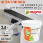Шпатлевка на основе ПВА РАДУГА для внутренних работ 3,5 кг купить в магазине стройматериалов Евсей Павловский Посад с доставкой по Московской области, в города Павловский Посад, Электросталь, Дрезна, Ликино-Дулево, Орехово-Зуево, Шпатлевка на основе ПВА РАДУГА для внутренних работ 3,5 кг каталог стройматериалов евсейстрой, заказ Шпатлевка на основе ПВА РАДУГА для внутренних работ 3,5 кг на сайте с доставкой 