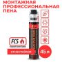 Огнестойкая монтажная профессиональная пена Kudo FIRE PROOF 45+ 1000 мл купить в магазине стройматериалов Евсей Павловский Посад с доставкой по Московской области, в города Павловский Посад, Электросталь, Дрезна, Ликино-Дулево, Орехово-Зуево, Огнестойкая монтажная профессиональная пена Kudo FIRE PROOF 45+ 1000 мл каталог стройматериалов евсейстрой, заказ Огнестойкая монтажная профессиональная пена Kudo FIRE PROOF 45+ 1000 мл на сайте с доставкой 