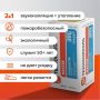 Технониколь ТЕХНОАКУСТИК 1200x600x50 мм 8 плит купить в магазине стройматериалов Евсей Павловский Посад с доставкой по Московской области, в города Павловский Посад, Электросталь, Дрезна, Ликино-Дулево, Орехово-Зуево, Технониколь ТЕХНОАКУСТИК 1200x600x50 мм 8 плит каталог стройматериалов евсейстрой, заказ Технониколь ТЕХНОАКУСТИК 1200x600x50 мм 8 плит на сайте с доставкой 