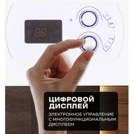 Котел газовый настенный двухконтурный Ресанта ГК-20, мощность 20 кВт купить в магазине стройматериалов Евсей Павловский Посад с доставкой по Московской области, в города Павловский Посад, Электросталь, Дрезна, Ликино-Дулево, Орехово-Зуево, Котел газовый настенный двухконтурный Ресанта ГК-20, мощность 20 кВт каталог стройматериалов евсейстрой, заказ Котел газовый настенный двухконтурный Ресанта ГК-20, мощность 20 кВт на сайте с доставкой 