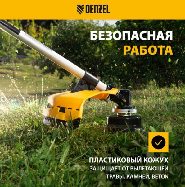 Бензиновый триммер DENZEL DT 33 купить в магазине стройматериалов Евсей Павловский Посад с доставкой по Московской области, в города Павловский Посад, Электросталь, Дрезна, Ликино-Дулево, Орехово-Зуево, Бензиновый триммер DENZEL DT 33 каталог стройматериалов евсейстрой, заказ Бензиновый триммер DENZEL DT 33 на сайте с доставкой 