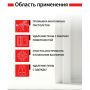 Очиститель монтажной пены Sila PRO Foam Remover для затвердевшей пены 500 Мл купить в магазине стройматериалов Евсей Павловский Посад с доставкой по Московской области, в города Павловский Посад, Электросталь, Дрезна, Ликино-Дулево, Орехово-Зуево, Очиститель монтажной пены Sila PRO Foam Remover для затвердевшей пены 500 Мл каталог стройматериалов евсейстрой, заказ Очиститель монтажной пены Sila PRO Foam Remover для затвердевшей пены 500 Мл на сайте с доставкой 