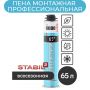 Пена монтажная профессиональная всесезонная Kudo HOME 65 1000 мл купить в магазине стройматериалов Евсей Павловский Посад с доставкой по Московской области, в города Павловский Посад, Электросталь, Дрезна, Ликино-Дулево, Орехово-Зуево, Пена монтажная профессиональная всесезонная Kudo HOME 65 1000 мл каталог стройматериалов евсейстрой, заказ Пена монтажная профессиональная всесезонная Kudo HOME 65 1000 мл на сайте с доставкой 