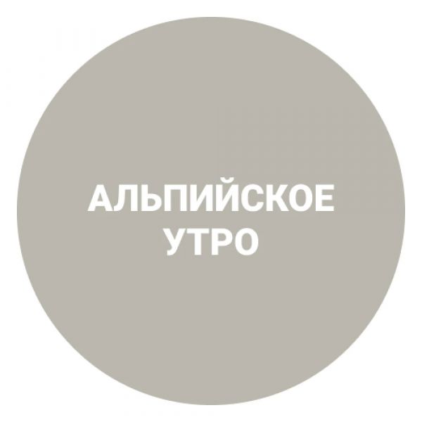 Пропитка АКВАТЕКС Сканди 0,75 л Альпийское утро купить в магазине стройматериалов Евсей Павловский Посад с доставкой по Московской области, в города Павловский Посад, Электросталь, Дрезна, Ликино-Дулево, Орехово-Зуево, Пропитка АКВАТЕКС Сканди 0,75 л Альпийское утро каталог стройматериалов евсейстрой, заказ Пропитка АКВАТЕКС Сканди 0,75 л Альпийское утро на сайте с доставкой 