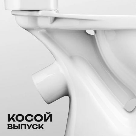 Унитаз-компакт напольный с бачком и сиденьем Santek Алькор купить в магазине стройматериалов Евсей Павловский Посад с доставкой по Московской области, в города Павловский Посад, Электросталь, Дрезна, Ликино-Дулево, Орехово-Зуево, Унитаз-компакт напольный с бачком и сиденьем Santek Алькор каталог стройматериалов евсейстрой, заказ Унитаз-компакт напольный с бачком и сиденьем Santek Алькор на сайте с доставкой 