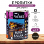 Пропитка для дерева Veres Ultra Lazura №9 Палисандр 2,7 л купить в магазине стройматериалов Евсей Павловский Посад с доставкой по Московской области, в города Павловский Посад, Электросталь, Дрезна, Ликино-Дулево, Орехово-Зуево, Пропитка для дерева Veres Ultra Lazura №9 Палисандр 2,7 л каталог стройматериалов евсейстрой, заказ Пропитка для дерева Veres Ultra Lazura №9 Палисандр 2,7 л на сайте с доставкой 