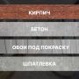 Краска акриловая латексная DALI для кухни и ванной 0,9 л купить в магазине стройматериалов Евсей Павловский Посад с доставкой по Московской области, в города Павловский Посад, Электросталь, Дрезна, Ликино-Дулево, Орехово-Зуево, Краска акриловая латексная DALI для кухни и ванной 0,9 л каталог стройматериалов евсейстрой, заказ Краска акриловая латексная DALI для кухни и ванной 0,9 л на сайте с доставкой 
