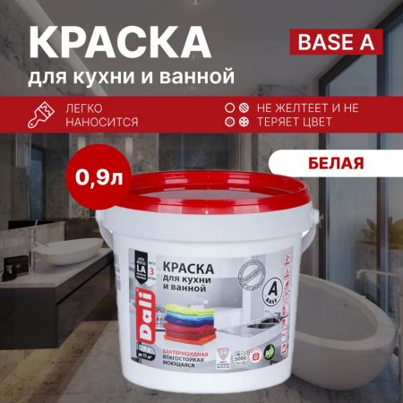 Краска акриловая латексная DALI для кухни и ванной 0,9 л купить в магазине стройматериалов Евсей Павловский Посад с доставкой по Московской области, в города Павловский Посад, Электросталь, Дрезна, Ликино-Дулево, Орехово-Зуево, Краска акриловая латексная DALI для кухни и ванной 0,9 л каталог стройматериалов евсейстрой, заказ Краска акриловая латексная DALI для кухни и ванной 0,9 л на сайте с доставкой 