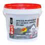 Краска резиновая для кровли, цоколя, фасада DALI База А 1.3кг купить в магазине стройматериалов Евсей Павловский Посад с доставкой по Московской области, в города Павловский Посад, Электросталь, Дрезна, Ликино-Дулево, Орехово-Зуево, Краска резиновая для кровли, цоколя, фасада DALI База А 1.3кг каталог стройматериалов евсейстрой, заказ Краска резиновая для кровли, цоколя, фасада DALI База А 1.3кг на сайте с доставкой 