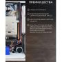Котел газовый настенный двухконтурный Ресанта ГК-20, мощность 20 кВт купить в магазине стройматериалов Евсей Павловский Посад с доставкой по Московской области, в города Павловский Посад, Электросталь, Дрезна, Ликино-Дулево, Орехово-Зуево, Котел газовый настенный двухконтурный Ресанта ГК-20, мощность 20 кВт каталог стройматериалов евсейстрой, заказ Котел газовый настенный двухконтурный Ресанта ГК-20, мощность 20 кВт на сайте с доставкой 