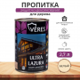 Пропитка для дерева Veres Ultra Lazura №12 белый 2,7 л купить в магазине стройматериалов Евсей Павловский Посад с доставкой по Московской области, в города Павловский Посад, Электросталь, Дрезна, Ликино-Дулево, Орехово-Зуево, Пропитка для дерева Veres Ultra Lazura №12 белый 2,7 л каталог стройматериалов евсейстрой, заказ Пропитка для дерева Veres Ultra Lazura №12 белый 2,7 л на сайте с доставкой 