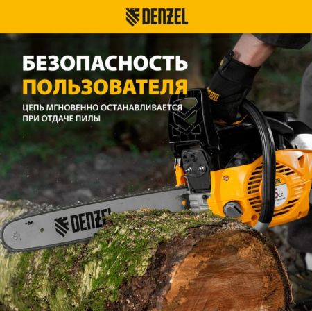 Бензиновая цепная пила Denzel DGS-4516 купить в магазине стройматериалов Евсей Павловский Посад с доставкой по Московской области, в города Павловский Посад, Электросталь, Дрезна, Ликино-Дулево, Орехово-Зуево, Бензиновая цепная пила Denzel DGS-4516 каталог стройматериалов евсейстрой, заказ Бензиновая цепная пила Denzel DGS-4516 на сайте с доставкой 
