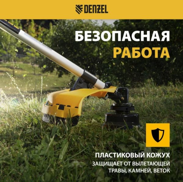 Бензиновый триммер Denzel DR-52 купить в магазине стройматериалов Евсей Павловский Посад с доставкой по Московской области, в города Павловский Посад, Электросталь, Дрезна, Ликино-Дулево, Орехово-Зуево, Бензиновый триммер Denzel DR-52 каталог стройматериалов евсейстрой, заказ Бензиновый триммер Denzel DR-52 на сайте с доставкой 