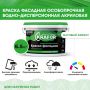 Краска акриловая водно-дисперсионная фасадная KRAFOR особопрочная 6.5 кг купить в магазине стройматериалов Евсей Павловский Посад с доставкой по Московской области, в города Павловский Посад, Электросталь, Дрезна, Ликино-Дулево, Орехово-Зуево, Краска акриловая водно-дисперсионная фасадная KRAFOR особопрочная 6.5 кг каталог стройматериалов евсейстрой, заказ Краска акриловая водно-дисперсионная фасадная KRAFOR особопрочная 6.5 кг на сайте с доставкой 