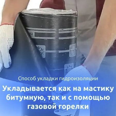 Гидроизол ХПП 2.5 (стеклохолст) 9 м² купить в магазине стройматериалов Евсей Павловский Посад с доставкой по Московской области, в города Павловский Посад, Электросталь, Дрезна, Ликино-Дулево, Орехово-Зуево, Гидроизол ХПП 2.5 (стеклохолст) 9 м² каталог стройматериалов евсейстрой, заказ Гидроизол ХПП 2.5 (стеклохолст) 9 м² на сайте с доставкой 