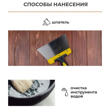 Клей для линолеума и ковровых покрытий VGT №1 Эконом акриловый 3 кг купить в магазине стройматериалов Евсей Павловский Посад с доставкой по Московской области, в города Павловский Посад, Электросталь, Дрезна, Ликино-Дулево, Орехово-Зуево, Клей для линолеума и ковровых покрытий VGT №1 Эконом акриловый 3 кг каталог стройматериалов евсейстрой, заказ Клей для линолеума и ковровых покрытий VGT №1 Эконом акриловый 3 кг на сайте с доставкой 