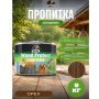 Пропитка декоративная для защиты древесины Dufa Wood Protect Supreme орех 9 л купить в магазине стройматериалов Евсей Павловский Посад с доставкой по Московской области, в города Павловский Посад, Электросталь, Дрезна, Ликино-Дулево, Орехово-Зуево, Пропитка декоративная для защиты древесины Dufa Wood Protect Supreme орех 9 л каталог стройматериалов евсейстрой, заказ Пропитка декоративная для защиты древесины Dufa Wood Protect Supreme орех 9 л на сайте с доставкой 
