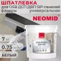 Шпатлевка акриловая для плит OSB NEOMID универсальная 7 кг купить в магазине стройматериалов Евсей Павловский Посад с доставкой по Московской области, в города Павловский Посад, Электросталь, Дрезна, Ликино-Дулево, Орехово-Зуево, Шпатлевка акриловая для плит OSB NEOMID универсальная 7 кг каталог стройматериалов евсейстрой, заказ Шпатлевка акриловая для плит OSB NEOMID универсальная 7 кг на сайте с доставкой 