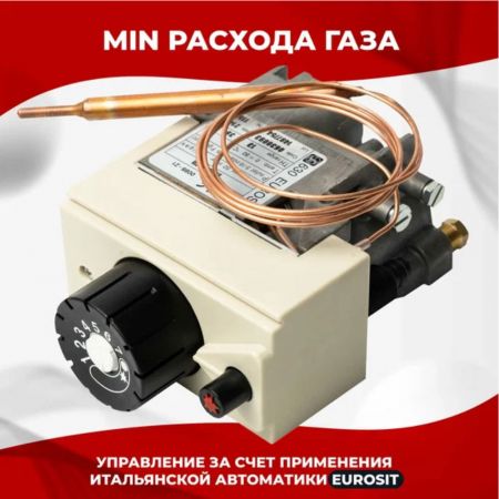 Напольный газовый котел Лемакс АОГВ Газовик 23.2-1 купить в магазине стройматериалов Евсей Павловский Посад с доставкой по Московской области, в города Павловский Посад, Электросталь, Дрезна, Ликино-Дулево, Орехово-Зуево, Напольный газовый котел Лемакс АОГВ Газовик 23.2-1 каталог стройматериалов евсейстрой, заказ Напольный газовый котел Лемакс АОГВ Газовик 23.2-1 на сайте с доставкой 
