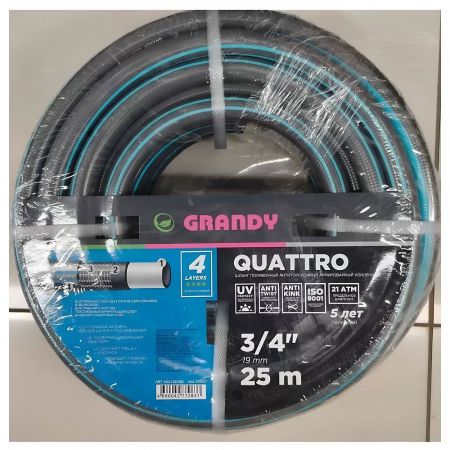 Шланг поливочный, 3/4 '', 19 мм, 21 атм, армированный, 25 м, 4 слоя, Grandy, Quattro, ПВХ, антиторсионный, всесезонный купить в магазине стройматериалов Евсей Павловский Посад с доставкой по Московской области, в города Павловский Посад, Электросталь, Дрезна, Ликино-Дулево, Орехово-Зуево, Шланг поливочный, 3/4 '', 19 мм, 21 атм, армированный, 25 м, 4 слоя, Grandy, Quattro, ПВХ, антиторсионный, всесезонный каталог стройматериалов евсейстрой, заказ Шланг поливочный, 3/4 '', 19 мм, 21 атм, армированный, 25 м, 4 слоя, Grandy, Quattro, ПВХ, антиторсионный, всесезонный на сайте с доставкой 