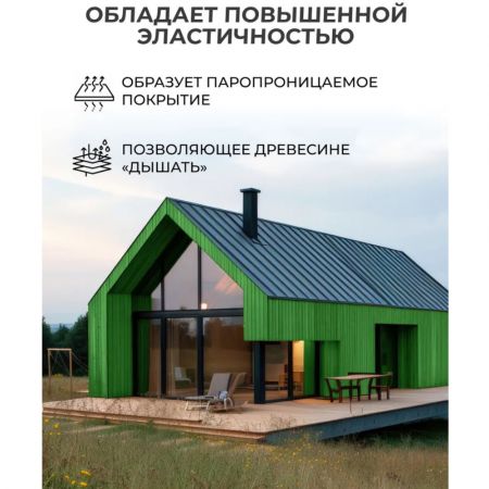 Краска акриловая для фасадов, стен и потолков Veres Facade База С Бесцветная 0,9 л купить в магазине стройматериалов Евсей Павловский Посад с доставкой по Московской области, в города Павловский Посад, Электросталь, Дрезна, Ликино-Дулево, Орехово-Зуево, Краска акриловая для фасадов, стен и потолков Veres Facade База С Бесцветная 0,9 л каталог стройматериалов евсейстрой, заказ Краска акриловая для фасадов, стен и потолков Veres Facade База С Бесцветная 0,9 л на сайте с доставкой 