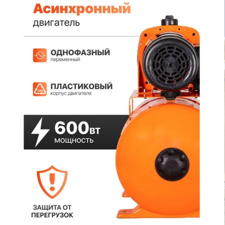Насосная станция водоснабжения Вихрь АСВ-600/20 600 Вт гидробак 20 л купить в магазине стройматериалов Евсей Павловский Посад с доставкой по Московской области, в города Павловский Посад, Электросталь, Дрезна, Ликино-Дулево, Орехово-Зуево, Насосная станция водоснабжения Вихрь АСВ-600/20 600 Вт гидробак 20 л каталог стройматериалов евсейстрой, заказ Насосная станция водоснабжения Вихрь АСВ-600/20 600 Вт гидробак 20 л на сайте с доставкой 