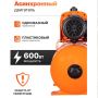 Насосная станция водоснабжения Вихрь АСВ-600/20 600 Вт гидробак 20 л купить в магазине стройматериалов Евсей Павловский Посад с доставкой по Московской области, в города Павловский Посад, Электросталь, Дрезна, Ликино-Дулево, Орехово-Зуево, Насосная станция водоснабжения Вихрь АСВ-600/20 600 Вт гидробак 20 л каталог стройматериалов евсейстрой, заказ Насосная станция водоснабжения Вихрь АСВ-600/20 600 Вт гидробак 20 л на сайте с доставкой 